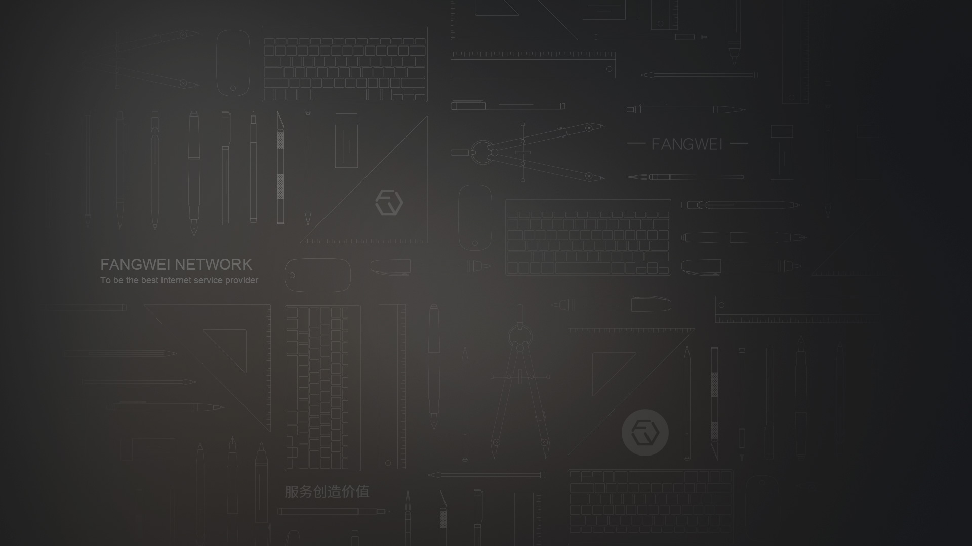 西藏网站建设